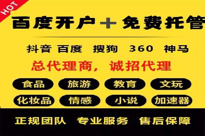 案例解析：SEM网络推广助力企业品牌建设