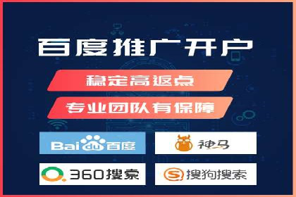 行业领先企业的SEM竞价托管经验分享
